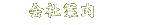 Јē