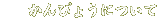 ҂傤ɂ